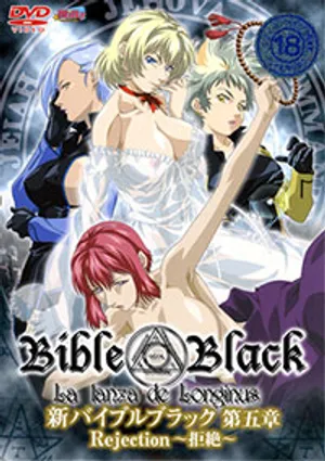 Bible black new testament 4